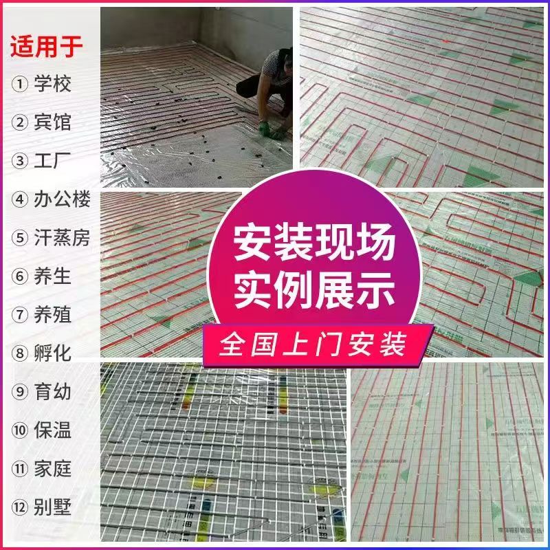 前郭尔罗斯蒙古族自治县 石墨烯电地暖公司哪家好？售后保障深度解析